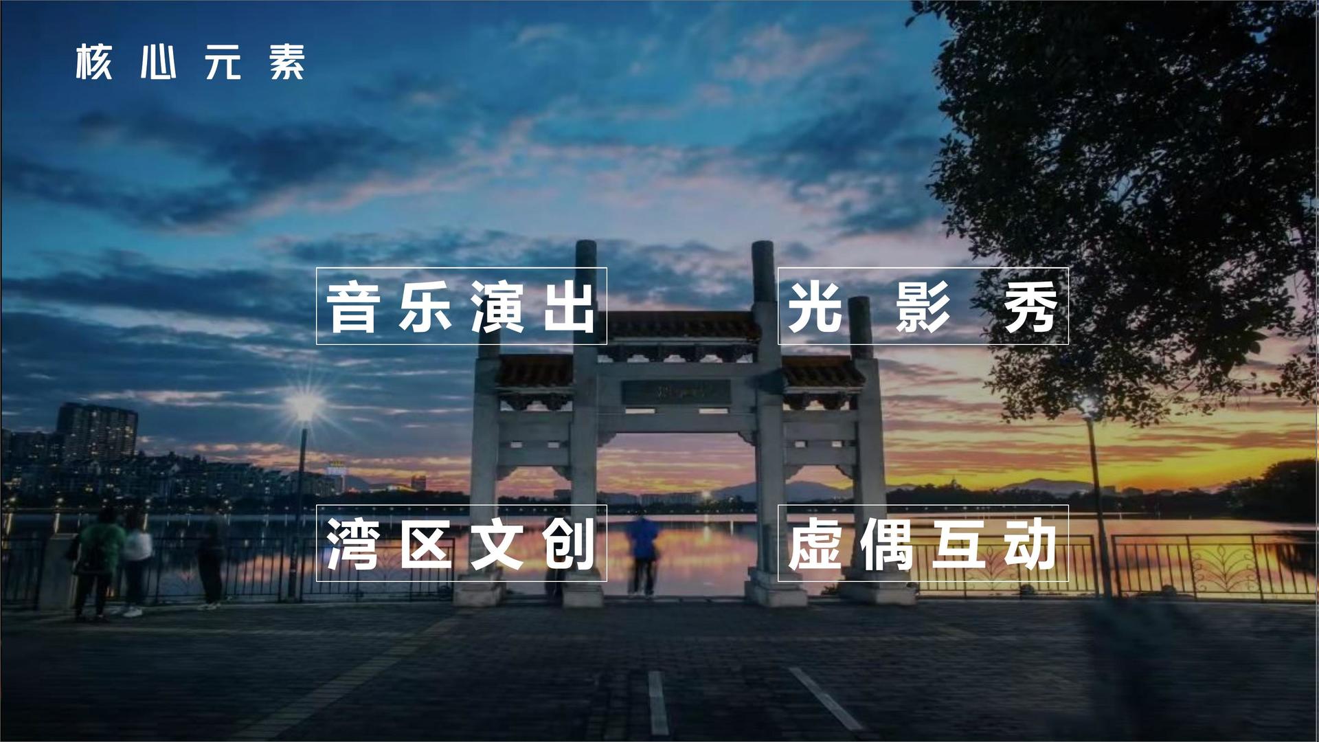 未来景行文化主办“数字时代文化创新”行业论坛
